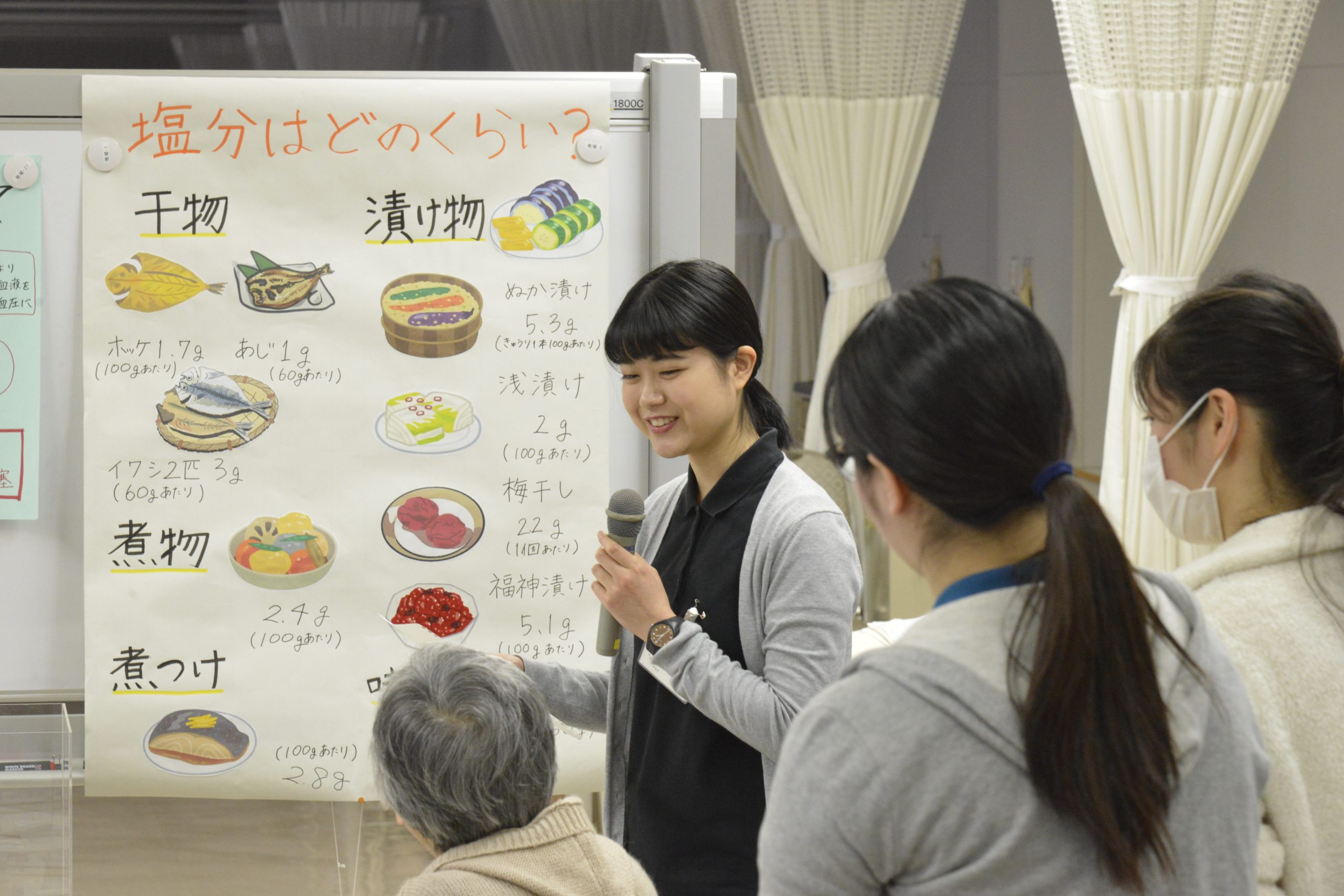 地域看護学を学ぶ学生たちの様子